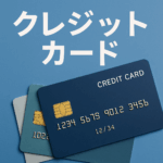 ドラゴンボールコラボ 楽天カード