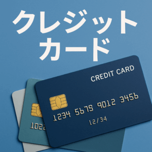 ドラゴンボールコラボ 楽天カード