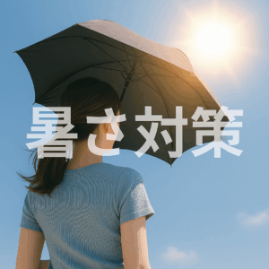 ザムスト 冷感ベスト