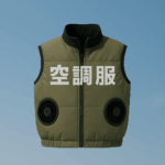空調服ベスト